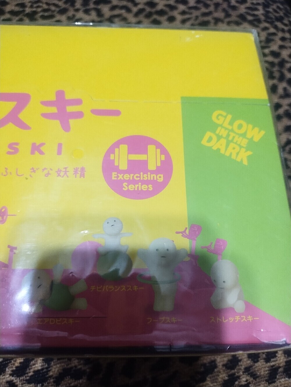 SOLD- Smiski Exercise Series Full Case Blind Boxes (12) - Picture 2 of 4